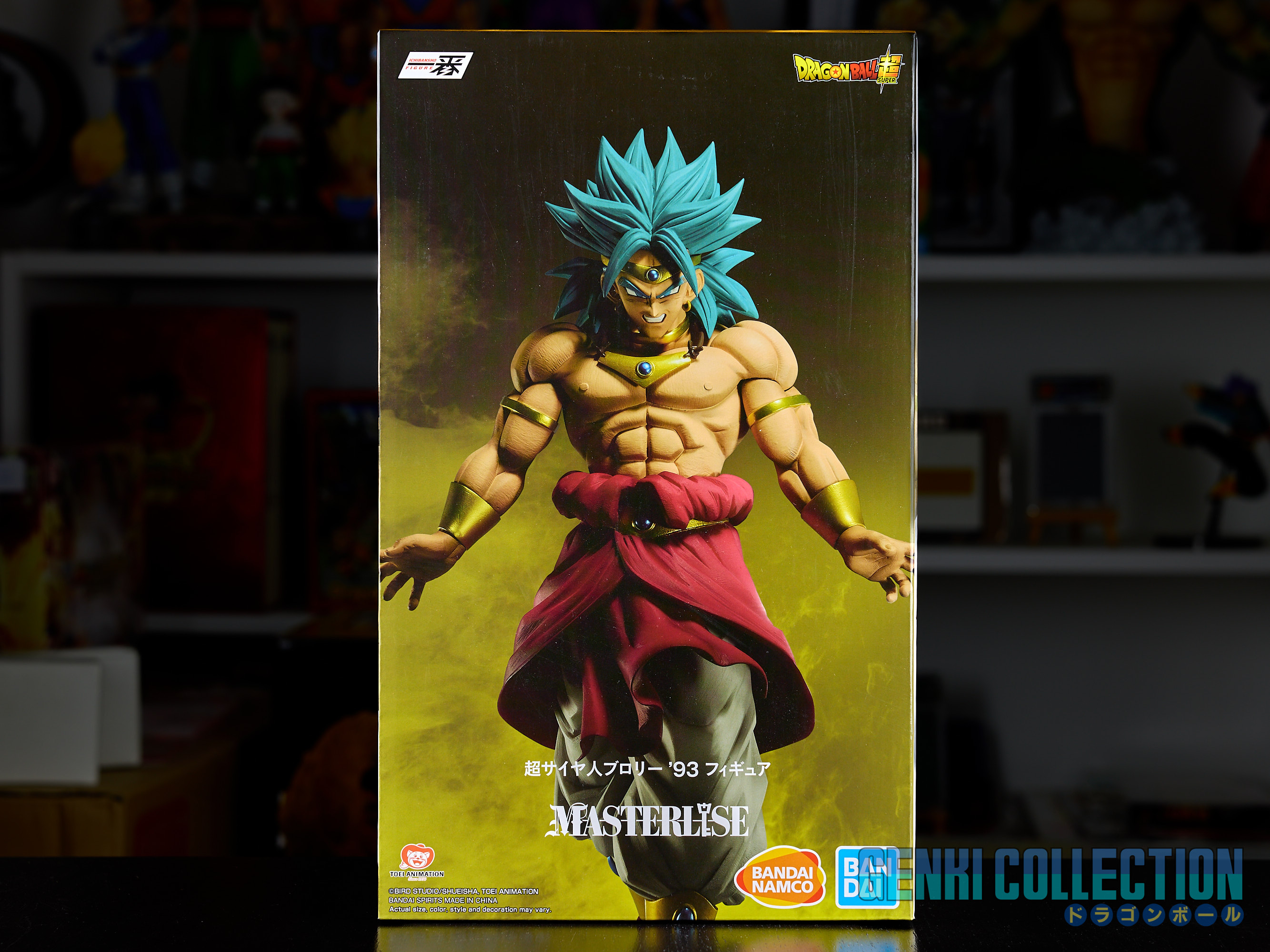 Ichibansho Dragon Ball "Back to the Film" Broly (2021)